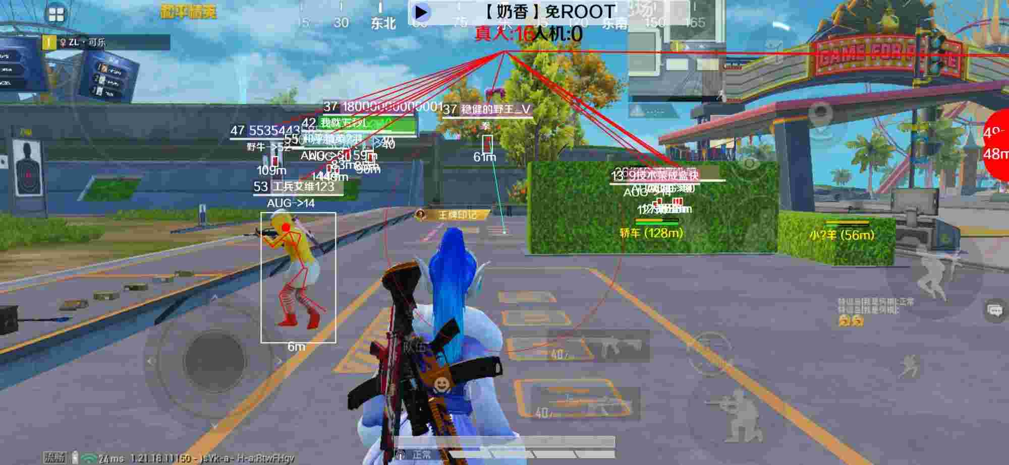 和平精英辅助《布丁》改名《奶香》依旧稳定中 - ��ƽ��Ӣ���ͼƬЧ��辅助预览图